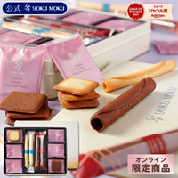 YOKU MOKU  綜合YGE-A 美味燒菓子(4種32個裝)巧克力 餅乾 獨立包裝 燒菓子日本必買 | 日本樂天熱銷