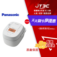 【最高3000點回饋+299免運】Panasonic 國際牌 6人份可變壓力IH微電腦電子鍋 SR-PBA100★(7-11滿299免運)