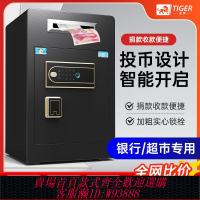 投幣保險櫃 虎牌投幣式保險箱銀行超市收款全鋼商用保險柜家用防盜功德箱捐款