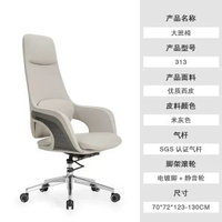 老闆大班椅舒適久坐辦公椅轉椅皮椅大班椅真皮電腦椅辦公室休閒椅