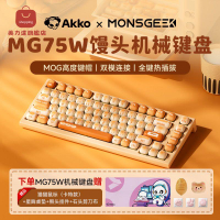 電腦鍵盤 機械鍵盤 鍵盤 辦公鍵盤 魔極客 X AKKO MG75W 饅頭樂園機械鍵盤雙模2.4G無線連接電競辦公