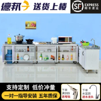 Kitchen cabinet simple stainless steel stove cabinet assembly economical household kitchen cabinet cupboard sink cabinet storage