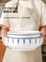 酸菜魚大盆碗家用大號水煮魚專用盛湯碗2021新款大碗日式陶瓷湯盆