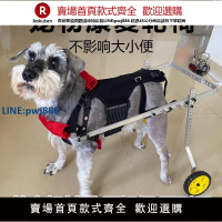 【高品質超低價】狗狗輪椅寵物后肢腿輔助行走器殘疾車小癱瘓輪貓咪走路四輪老年犬
