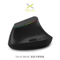 DeLUX M618C 垂直光學滑鼠 輕量版▲最高點數回饋10倍送▲【APP下單4%點數回饋】
