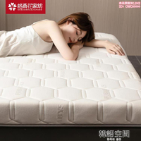 乳膠床墊軟墊家用海綿硬墊榻榻米租房專用5雙人床墊子1.2加厚1米2