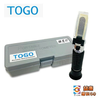 TOGO 手持式屈折計/糖度計/理化儀器/Brix 28-62%/FG-104【益康便利go】