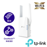 TP-Link RE505X AX1500 WiFi 6雙頻無線網路訊號延伸器中繼器