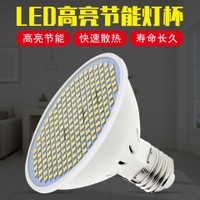 燈泡 燈管 led燈杯2835家用高亮燈管節能照明燈泡E27寬壓射燈200珠玉米燈S38快速出貨