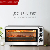 臺灣110V伏船用全自動雙層電烤箱微波爐大容量烤箱家用烘焙