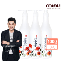 MIAU 香氛3效洗髮精1000mlX3入(罌粟/伊蘭/薄荷任選)