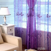 窗簾韓式雙層紫色蝴蝶陽台隔斷窗紗院窗簾掛鉤式遮光成品 清涼一夏钜惠