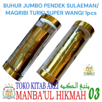 Bdh ol buhur sulaeman buhur sulaiman buhur magribi jumbo pendek buhur Turki super wangi 1pcs