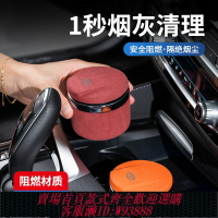 {台灣公司貨 可打統編}適用豐田車載煙灰缸新漢蘭達卡羅拉雷凌凱美瑞汽車用品翻毛皮帶蓋