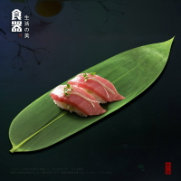 料理裝飾草新鮮青竹葉箬葉刺身修飾天然壽司料理烤肉裝飾用小粽葉
