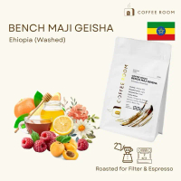 Coffee Room | Bench Maji Geisha | Gesha Coffee | Ethiopia Washed | กาแฟเกอิชา