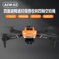 ALSTRONG ACM-03 交直流真有效值數位鉤表