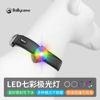 BabycomeLED狗狗防丟失遛狗燈夜光燈發光狗狗項圈社交燈狗牌充電