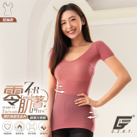 GIAT台灣製零肌著遠紅外線隱形美體發熱衣-短袖/鳩粉