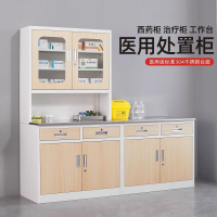 醫用治療室櫃子口腔診所櫃子衛生室西藥操作臺櫃診所西藥櫃無菌櫃297SFY 快速寄出