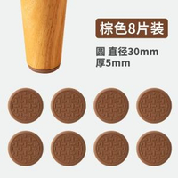 矽膠沙發腳墊桌子防滑固定器傢俱靜音神器床腳椅子防移動桌腳墊片