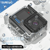 SUREWO運動相機防水殼適用gopro12/11/10/9/8/7潛水MAX保護邊框濾鏡拍攝套裝GoPro配件