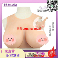 公司貨免運】義乳偽娘 B-G罩杯升級新款水滴形假胸 假奶 義乳男用性感變裝假乳房 變裝主播男扮女裝大胸假胸 低圓領豐胸