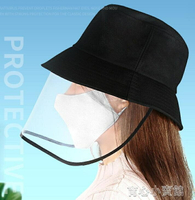 【九折】面罩 帽子女日系潮防曬面罩遮陽帽春防飛沫