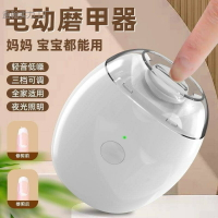 德國電動指甲刀全自動指甲剪手腳兩用磨甲器老人兒童指甲鉗修剪器【尚宜家居】