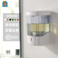皂液機 考拉洗潔精自動感應器壁掛式免打孔廚房凝膠皂液器自動洗手液機