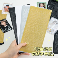 韓國咕卡花體英文字母數字貼小卡拍立得照片裝飾手帳相冊diy貼紙