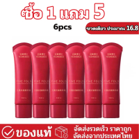 【ซื้อ 1 แถม 5 】  Five Anti Wrinkle Masin Cream Refreshing Brightening Isolation, Moisturizing Cream 