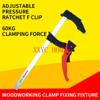 Ratchet fast F-clamp jigsaw clamp F-shaped G-shaped D-shaped F clamp F frame woodworking clamp fixing fixture