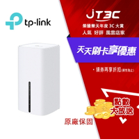 TP-Link Archer NX200 5G AX1800 無線雙頻 Gigabit 路由器