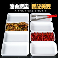 密胺熟食擺盤白色小龍蝦盤塑料長方形鹵菜涼菜托盤商用冰柜展示盤