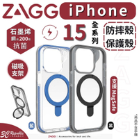 ZAGG 支援 magsafe 聖塔克魯茲 防摔殼 保護殼 手機殼 立架式 iPhone 15 Plus pro Max【APP下單8%點數回饋】