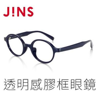 【JINS】AirFrame 透明感膠框眼鏡(AMRF17A215)