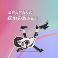 【BGYM 比勁】S977磁控後驅飛輪車『搖滾彩虹』(Zwift/台灣製造/健身腳踏車/室內腳踏車/技師安裝)