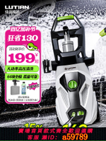 【台灣公司 可打統編】綠田高壓洗車機家用220v水泵清洗機便攜水槍搶大功率刷車洗車神器