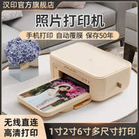 漢印CP4100照片打印機小型沖印彩相片家用便攜式手機彩印無線迷你【Snowbelle優選】