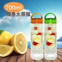 【FReLINE】隨身水果瓶(FF-700C)