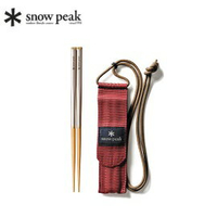[ Snow Peak ] 和武器組合筷 方形M / 環保筷 / SCT-110