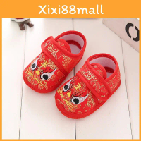 Tiger Head Baby Shoes With Silk Upper For Toddler Learning And Antislip Grip