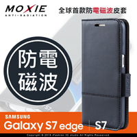 【愛瘋潮】99免運 真皮皮套  Moxie X-Shell SAMSUNG Galaxy S7 / S7 Edge  防電磁波 真皮手機皮套 手機殼 可插卡 可站立
