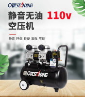 110v出口空壓機氣泵小型木工高壓家用無油靜音裝修噴漆空氣壓縮機