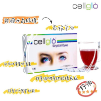 cellglo eye powder Crystal Eyes exp2025♥ Womens Bright Spirit  La Femme♥  White Dragon ♥ Detoxificat