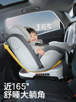 KUB可優比兒童安全座椅0-12歲寶寶嬰兒可躺旋轉坐椅汽車新生兒