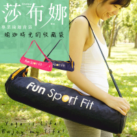 【Fun Sport】莎布娜 專業瑜珈背袋-2L加大款 黑色(瑜珈袋 瑜珈背包 瑜珈收納袋 瑜珈墊背袋)