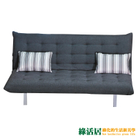 【綠活居】卡爾  時尚灰棉麻布沙發/沙發床(展開式機能設計)