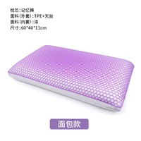 記憶棉枕頭深睡tpe枕套可水洗透氣釋壓睡覺專用夏季清涼記憶枕